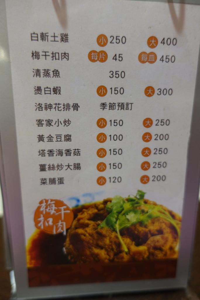 翠華小館菜單