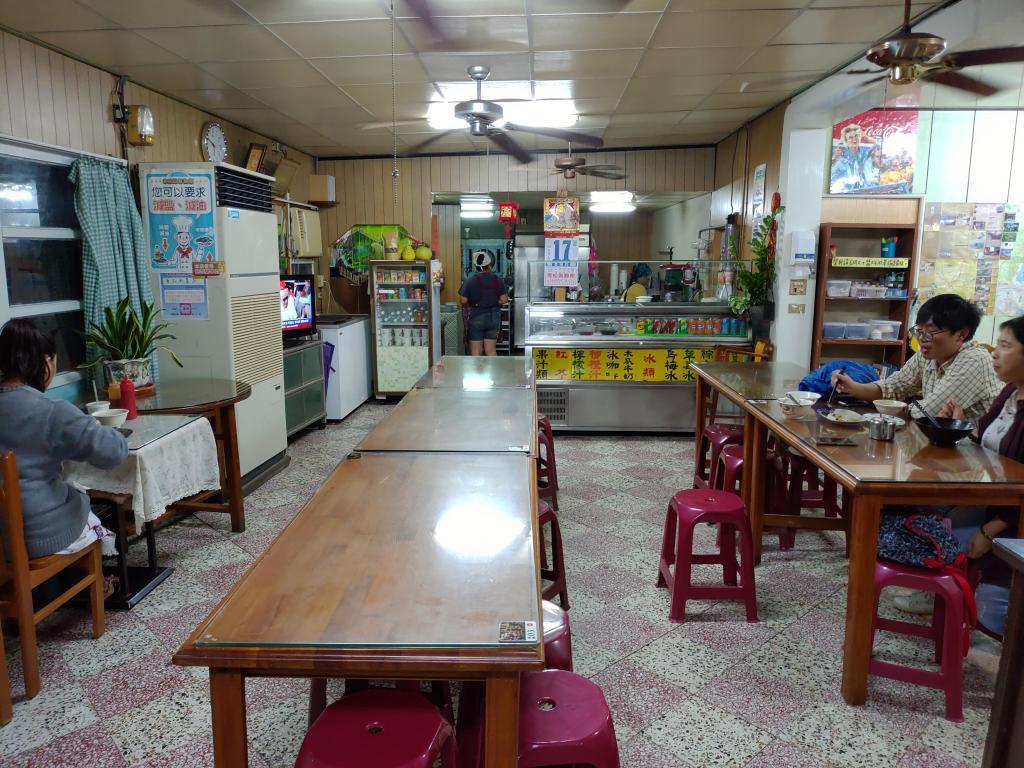 華玉冰菓店